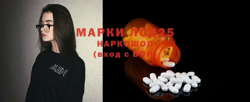 Лсд 25 экстази ecstasy Дорогобуж