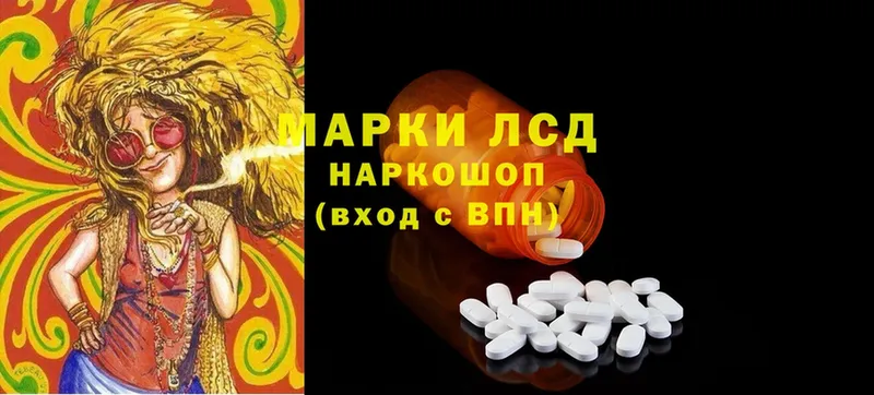 купить наркоту  Дорогобуж  LSD-25 экстази ecstasy 